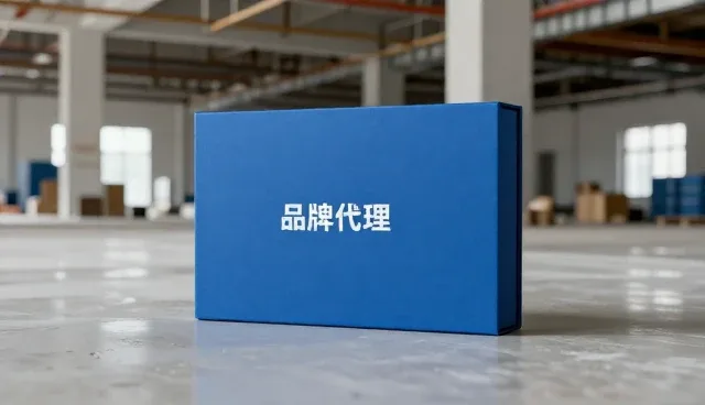 中小客户供应链优化适用情况与限制分析