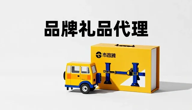 礼品采购中场景误判如何影响实际效果