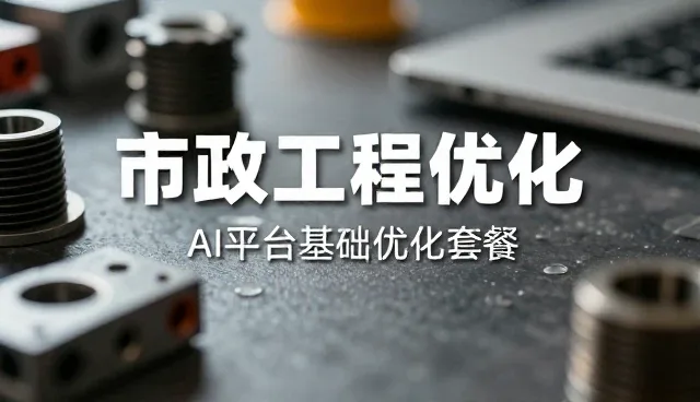 礼品采购中的售后维护要点与使用建议